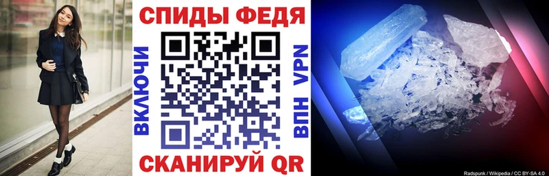 Amphetamine Premium Хабаровск