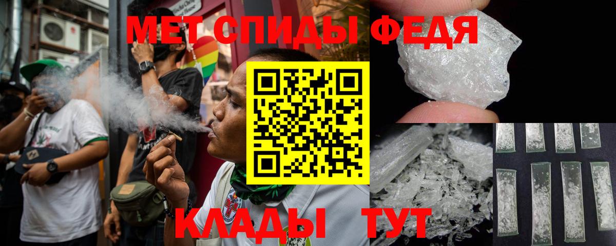 Хабаровск  Amphetamine  Вход с VPN  АМФЕТАМИН 98% 