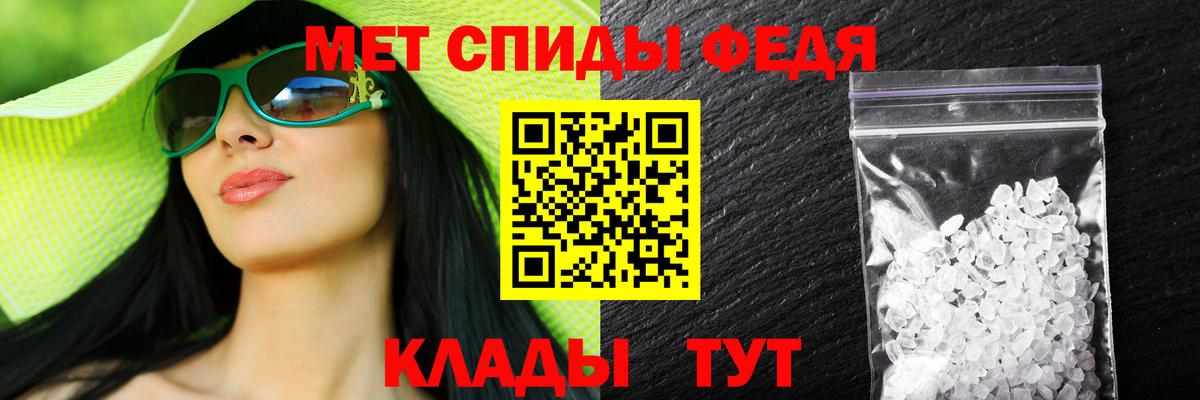 АМФ Premium Хабаровск