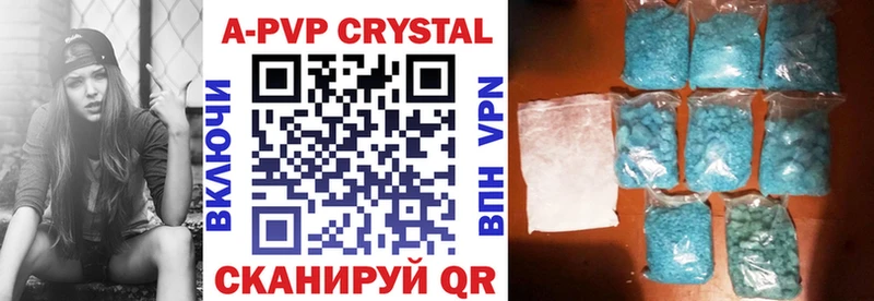 shop как зайти  Хабаровск  A-PVP крисы CK  купить наркотик 