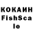 КЕТАМИН VHQ Will Knockaert