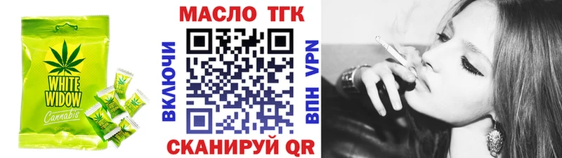 Печенье с ТГК марихуана гидра как войти Хабаровск