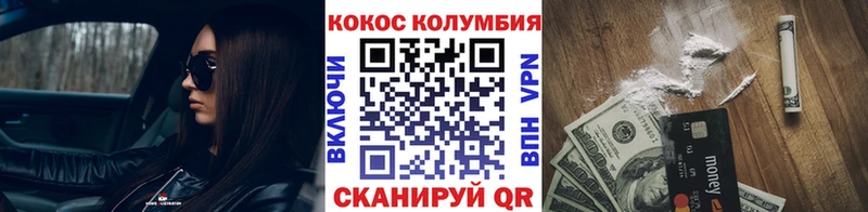 Кокаин 98% гидра как зайти Хабаровск