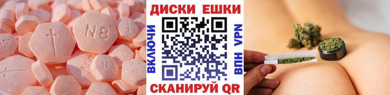 Экстази louis Vuitton  Хабаровск 