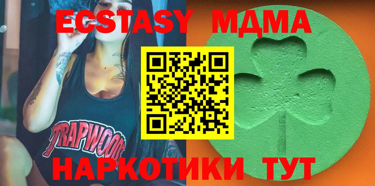 Ecstasy Punisher  Ecstasy  blacksprut зеркало  Хабаровск  Вход с VPN  ЭКСТАЗИ VHQ 