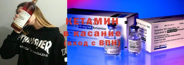 метамфетамин Михайловск