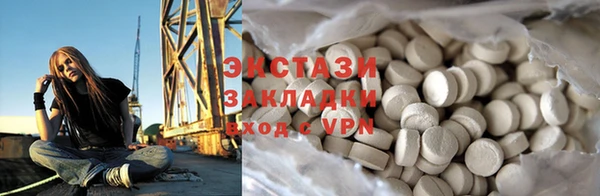 метамфетамин Михайловск