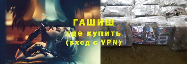 метамфетамин Михайловск