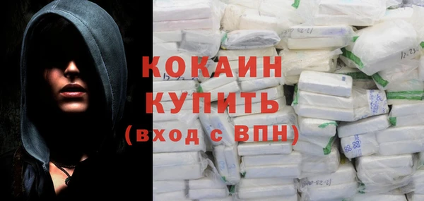 метамфетамин Михайловск