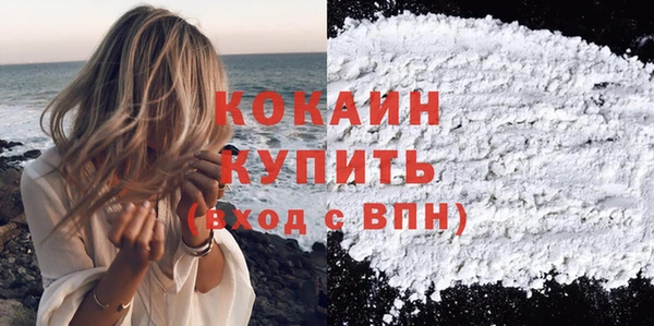 метамфетамин Михайловск