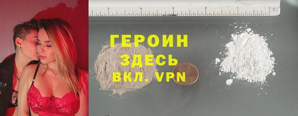 метамфетамин Михайловск
