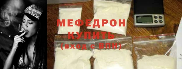 прущие грибы Михайловка