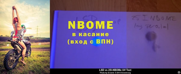 метамфетамин Михайловск