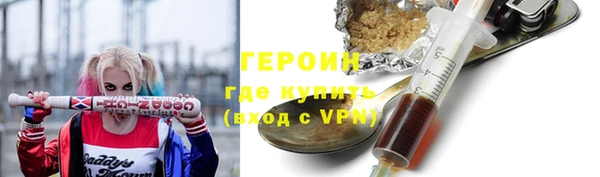 метамфетамин Михайловск
