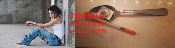 метамфетамин Михайловск