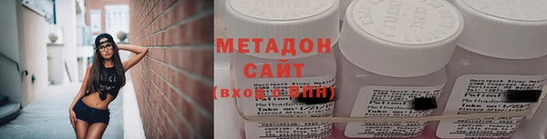 метамфетамин Михайловск