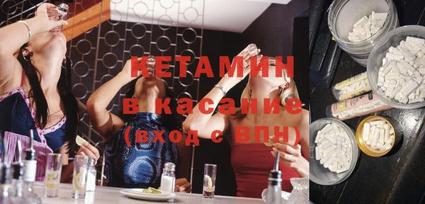 прущие грибы Михайловка