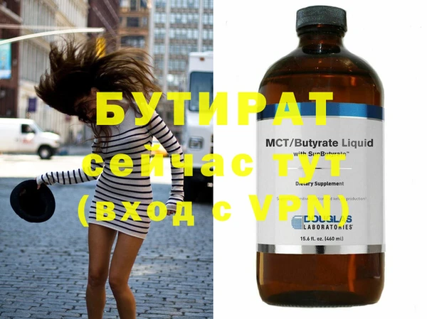 метамфетамин Михайловск