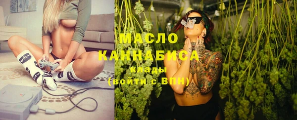 метамфетамин Михайловск