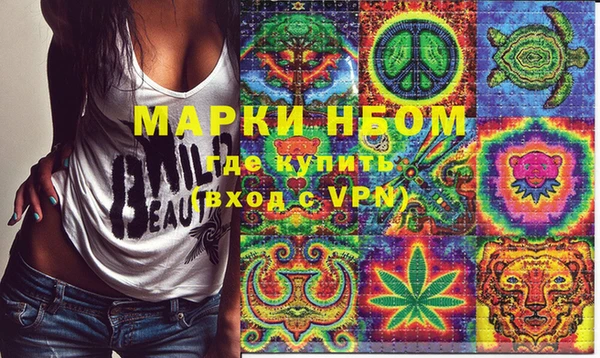 метамфетамин Михайловск