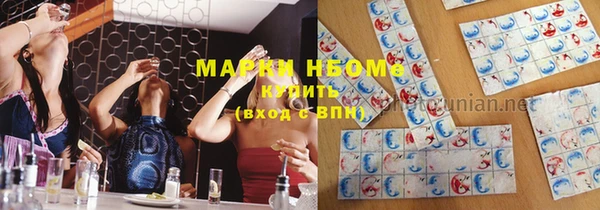метамфетамин Михайловск
