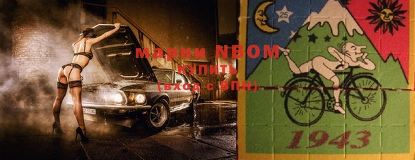 метамфетамин Михайловск