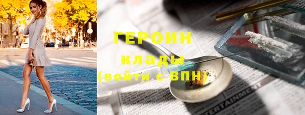 метамфетамин Михайловск