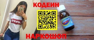 мяу мяу кристалл Конаково