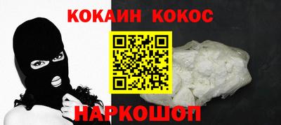 метамфетамин Комсомольск-на-Амуре