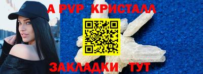 метамфетамин Комсомольск-на-Амуре