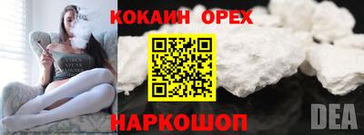метамфетамин Комсомольск-на-Амуре