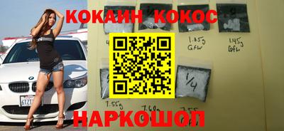 кокаин перу Коммунар