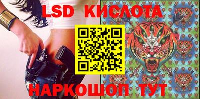 метамфетамин Комсомольск-на-Амуре