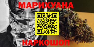 метамфетамин Комсомольск-на-Амуре