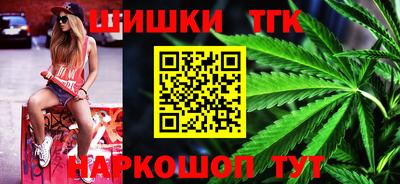 мяу мяу кристалл Конаково