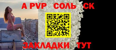 кокаин перу Коммунар