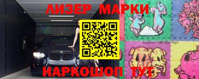 мяу мяу кристалл Конаково