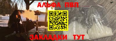 метамфетамин Комсомольск-на-Амуре