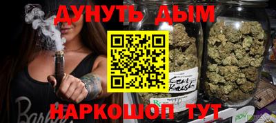 метамфетамин Комсомольск-на-Амуре