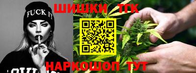 метамфетамин Комсомольск-на-Амуре