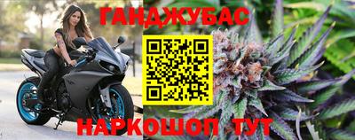 метамфетамин Комсомольск-на-Амуре