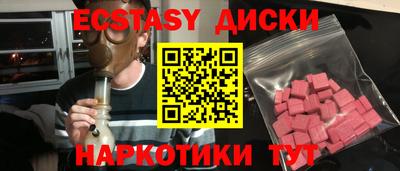 кокаин перу Коммунар