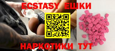 метамфетамин Комсомольск-на-Амуре