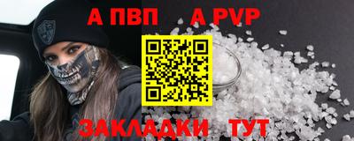 кокаин перу Коммунар