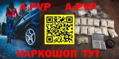 кокаин перу Коммунар