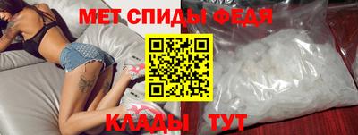 мяу мяу кристалл Конаково