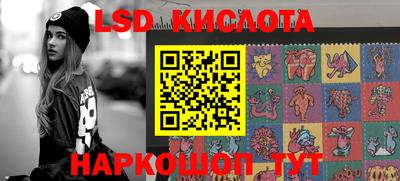 метамфетамин Комсомольск-на-Амуре