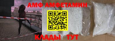 мяу мяу кристалл Конаково