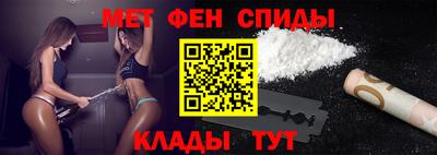 мяу мяу кристалл Конаково