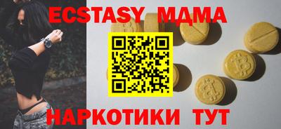 кокаин перу Коммунар